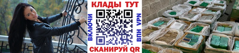 Купить наркотик аптеки Алушта Гашиш COCAIN Меф Канабис