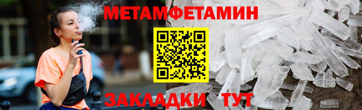 Amphetamine  АМФЕТАМИН 98%  Вход с VPN  Алушта 