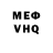 КЕТАМИН VHQ Drescher Karla