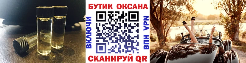 купить наркоту  Алушта  сайты даркнета состав  Бутират BDO 33%  kraken онион 