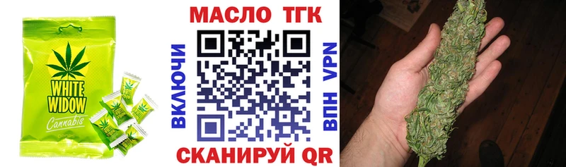 Cannafood марихуана Алушта