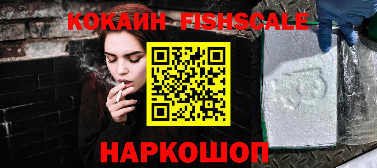 Cocaine 99% Алушта