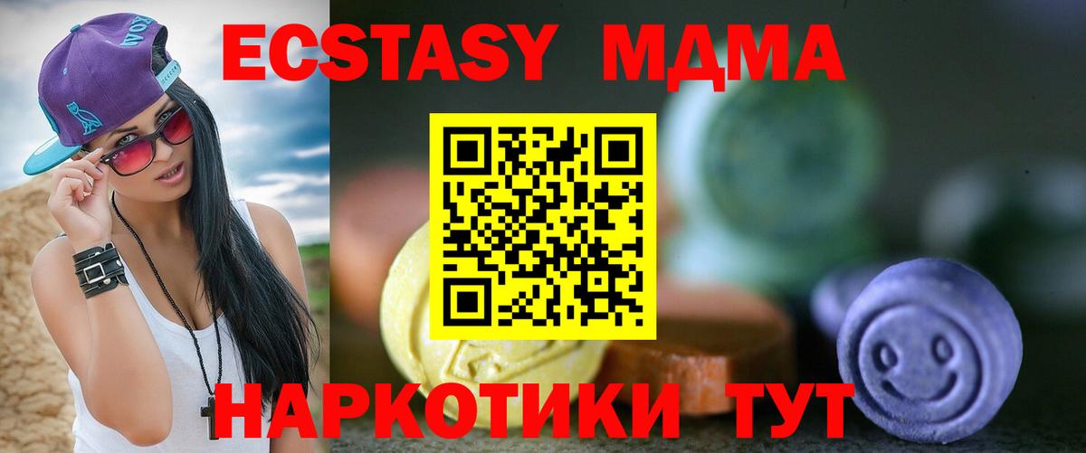 Алушта  Экстази Philipp Plein  Вход с VPN 