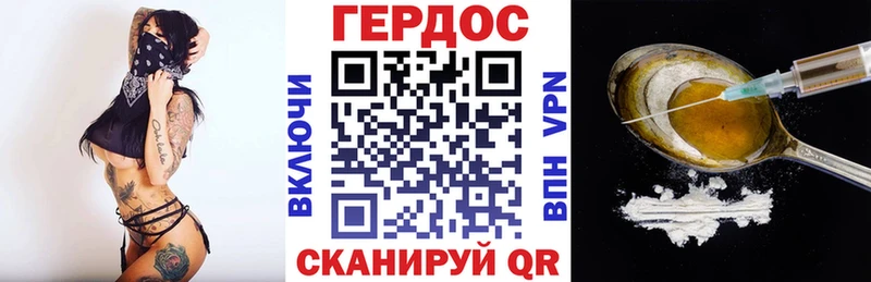 Героин Афган  где продают наркотики  Алушта 