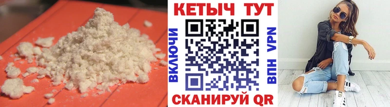 Кетамин ketamine  даркнет сайт  MEGA как зайти  Алушта 