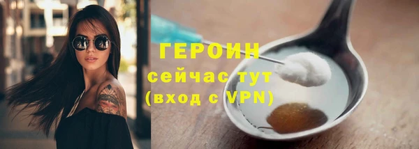 герыч Семёнов