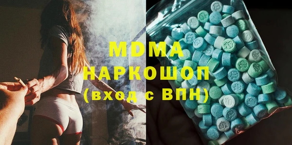 ECSTASY Алексеевка