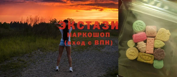 ECSTASY Алексеевка