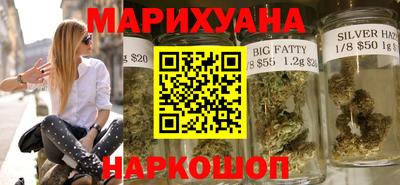 марихуана Тулун