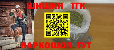 марихуана Тулун