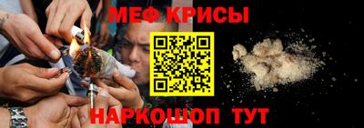 крисы Тула