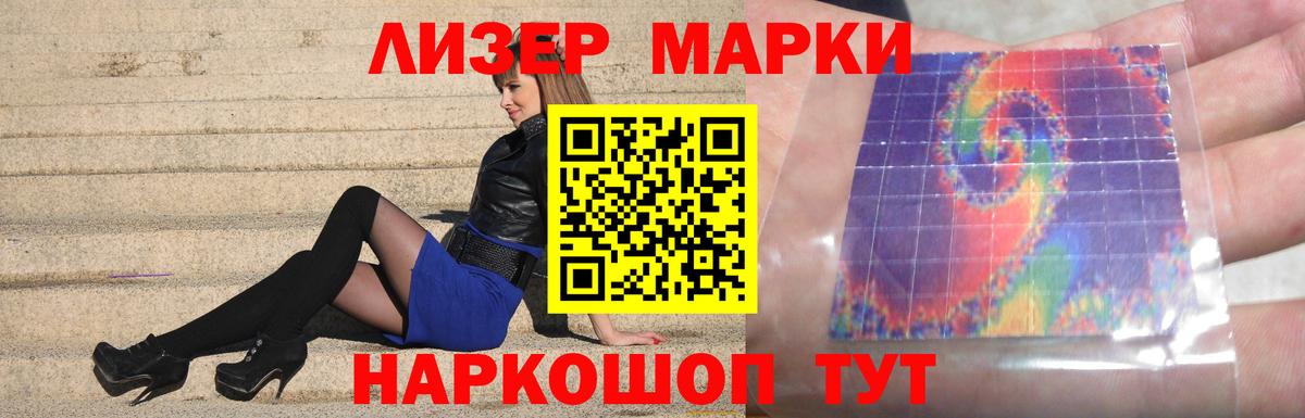 ЛСД экстази кислота Алушта