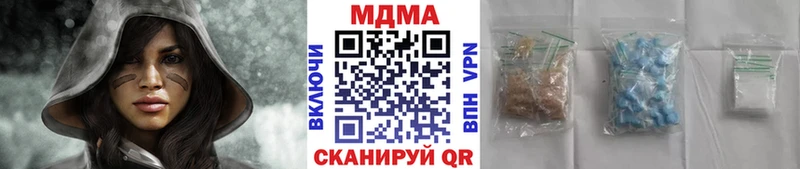 MDMA молли  Алушта 