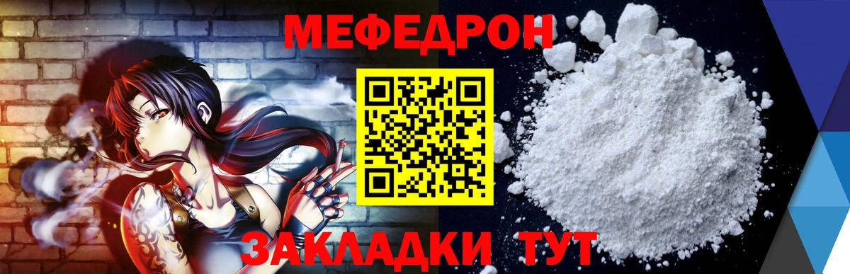 Cocaine  Канабис  Алушта  Экстази  Лсд 25  Меф  Codein  Мефедрон  Гарик  Хэш  Вход с VPN 