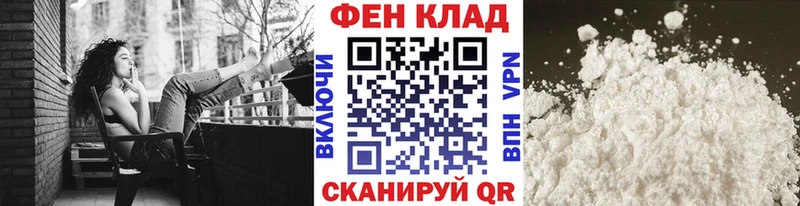 Первитин Декстрометамфетамин 99.9%  закладки  Алушта 